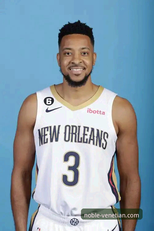 NBA球星续约事件解析：从CJ-麦科勒姆合同看职业体育趋势完整指南