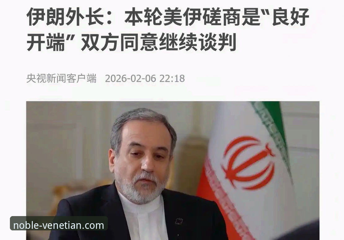 伊朗世界杯困局解析：美伊博弈下的足球与外交