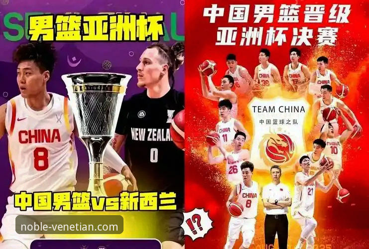 威尼斯人VIP服务 中国男篮杭州热身赛91-81力克澳大利亚:威尼斯人娱乐深度解析赛事亮点与操作教程